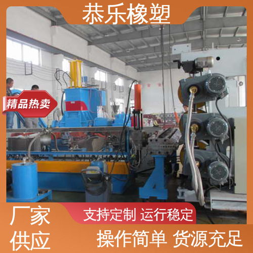 恭樂橡塑 一站式服務(wù)，打造高品質(zhì)塑料片材擠出成型生產(chǎn)線